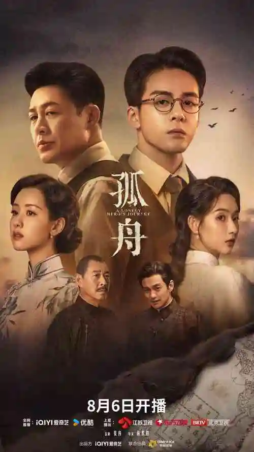 长夜码头剧照占位图,剧情悬疑片种标本