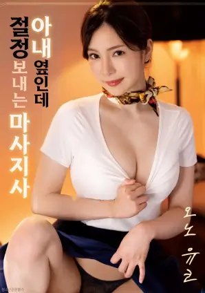 白露未晞详情页剧照占位图