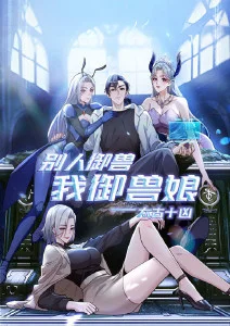 榜单栏目配图占位,重看率补录名单
